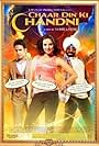 Chaar Din Ki Chandni (2012)