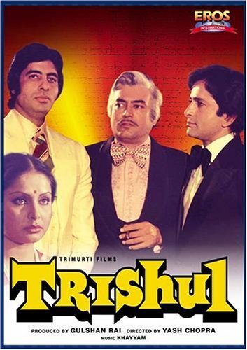 Amitabh Bachchan, Shashi Kapoor, Rakhee Gulzar, and Sanjeev Kumar in Trishul (1978)