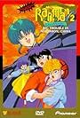 Ranma ½: Chûgoku Nekonron daikessen! Okite yaburi no gekitô hen (1991)