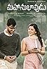 Mahanubhavudu (2017) Poster