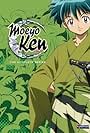 Kidô shinsengumi: Moe yo ken TV (2005)