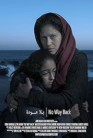 No Way Back (2016)