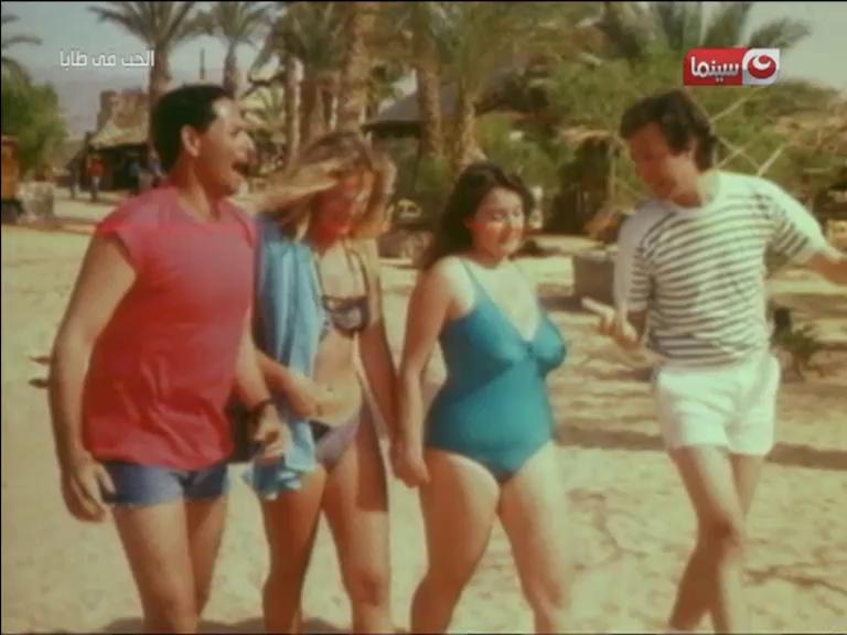 Hesham Abdel Hamid, Mamdouh Abd El Aleem, Nelly, and Lelian in Al-Hob Fi Taba (1992)