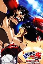 Hajime no Ippo: Mashiba vs. Kimura