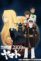 Uchu Senkan Yamato 2199