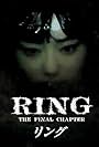 Ringu: Saishûshô (1999)