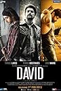 David (2013)