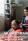 Arangetram (2022)