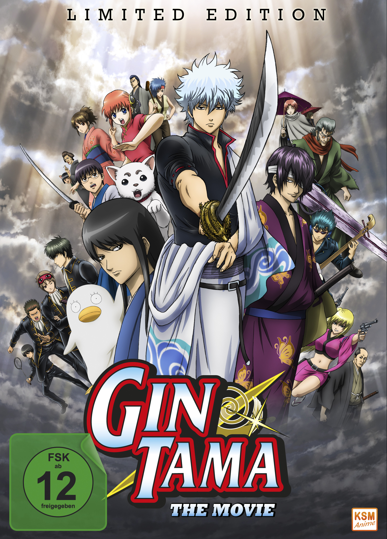 Gekijôban Gintama: Shin'yaku Benizakura hen (2010)