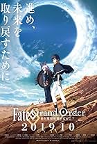 Fate/Grand Order: Zettai Maju Sensen Babylonia