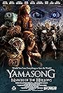 Yamasong: March of the Hollows (2017)