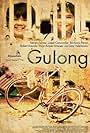 Gulong (2007)