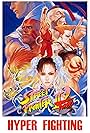 Street Fighter II' Turbo: Hyper Fighting (1992)