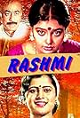 Rashmi (1994)