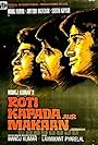 Roti Kapada Aur Makaan (1974)