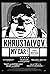 Khrustalyov, mashinu! (1998)