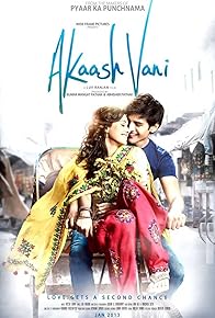 Primary photo for Akaash Vani