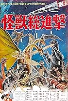 Kaijû sôshingeki