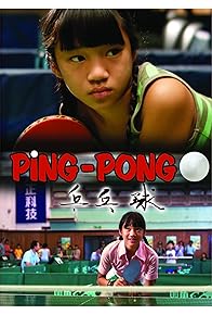 Primary photo for Ping-Pong