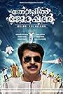 Mammootty in Thoppil Joppan (2016)