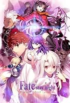 Gekijouban Fate/Stay Night: Heaven's Feel - I. Presage Flower