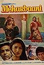 Meharbaani (1982)