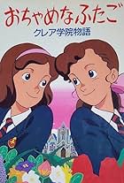 Ochame na futago: Claire Gakuin monogatari (1991)