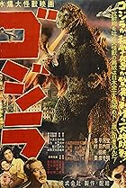 Gojira (1954) Poster