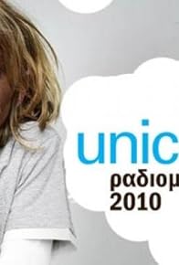 Primary photo for Tilemarathonios agapis Unicef 2010