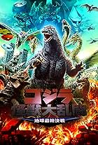 Godzilla: Save the Earth