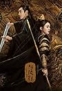 Kenny Lin and Zanilia Zhao in Yu Feng Xing (2024)