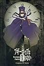 Boogiepop Phantom: Boogiepop wa Warawanai (2000)