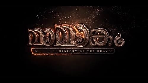 Maamaankam Official Title Teaser