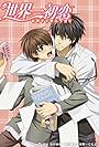 Sekaiichi Hatsukoi (2011)