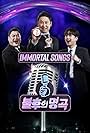 Immortal Songs: Singing the Legend (2011)