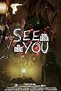 See You (2023)