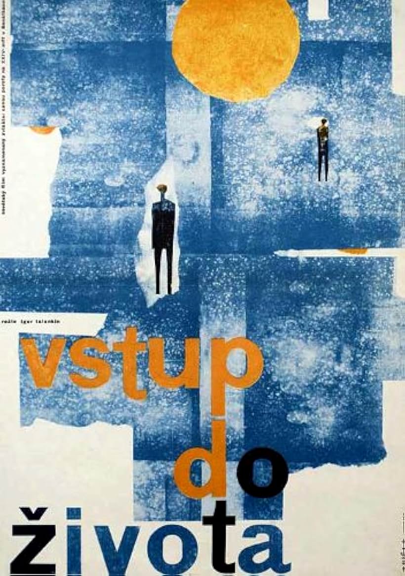 Vstuplenie (1963)