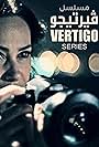 Vertigo (2012)