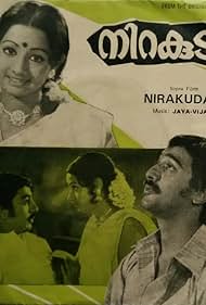 Sridevi and Kamal Haasan in Nirakudam (1977)