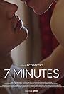 7 minutes (2020)