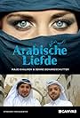 Senne Dehandschutter and Majd Khalifeh in Arabische Liefde (2014)