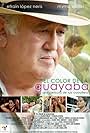 El color de la guayaba (2010)