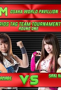 Primary photo for Stardom New Years Stars 2019 - Tag 3 (Evening Show)