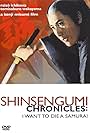 Shinsengumi shimatsuki (1963)