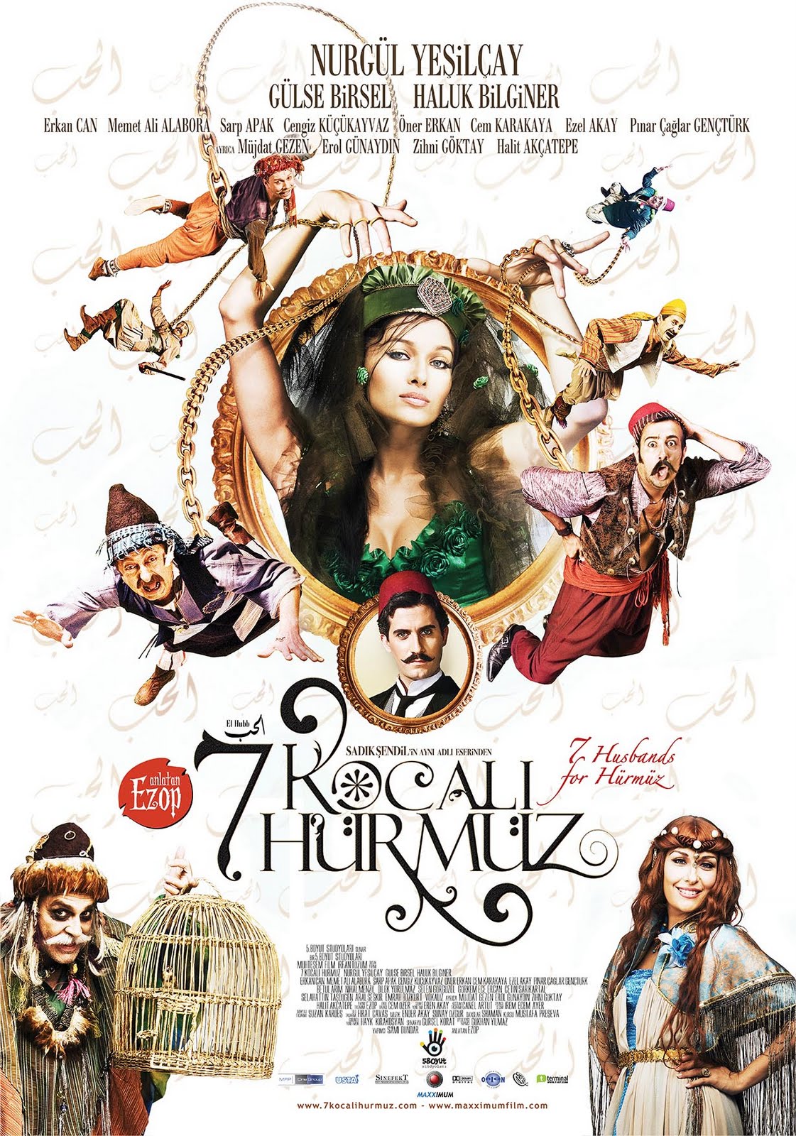 7 Kocali Hürmüz (2009)