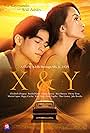 Ina Raymundo and Will Ashley in X & Y (2024)