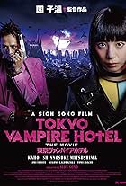 Tôkyô vanpaia hoteru: Eiga-ban