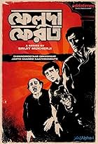 Feluda Pherot