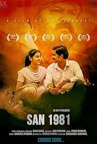 San 1981 (2019)