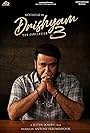 Drishyam 3